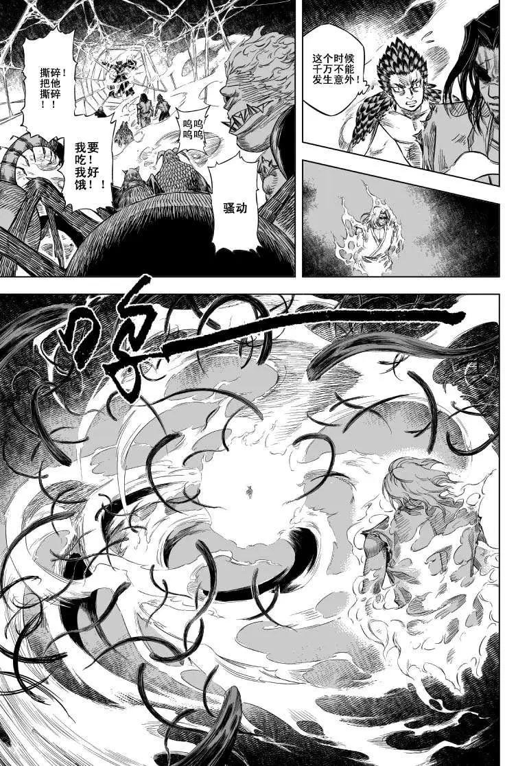 第53回