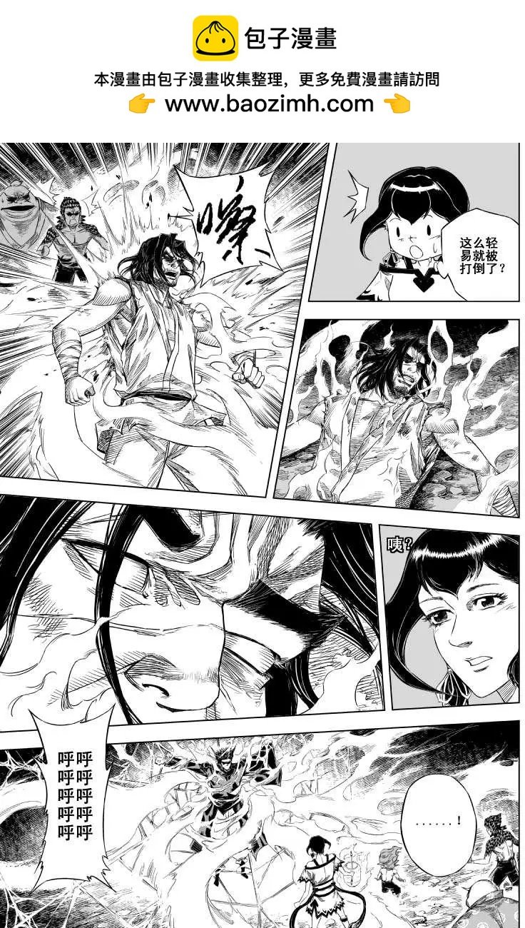 第53回