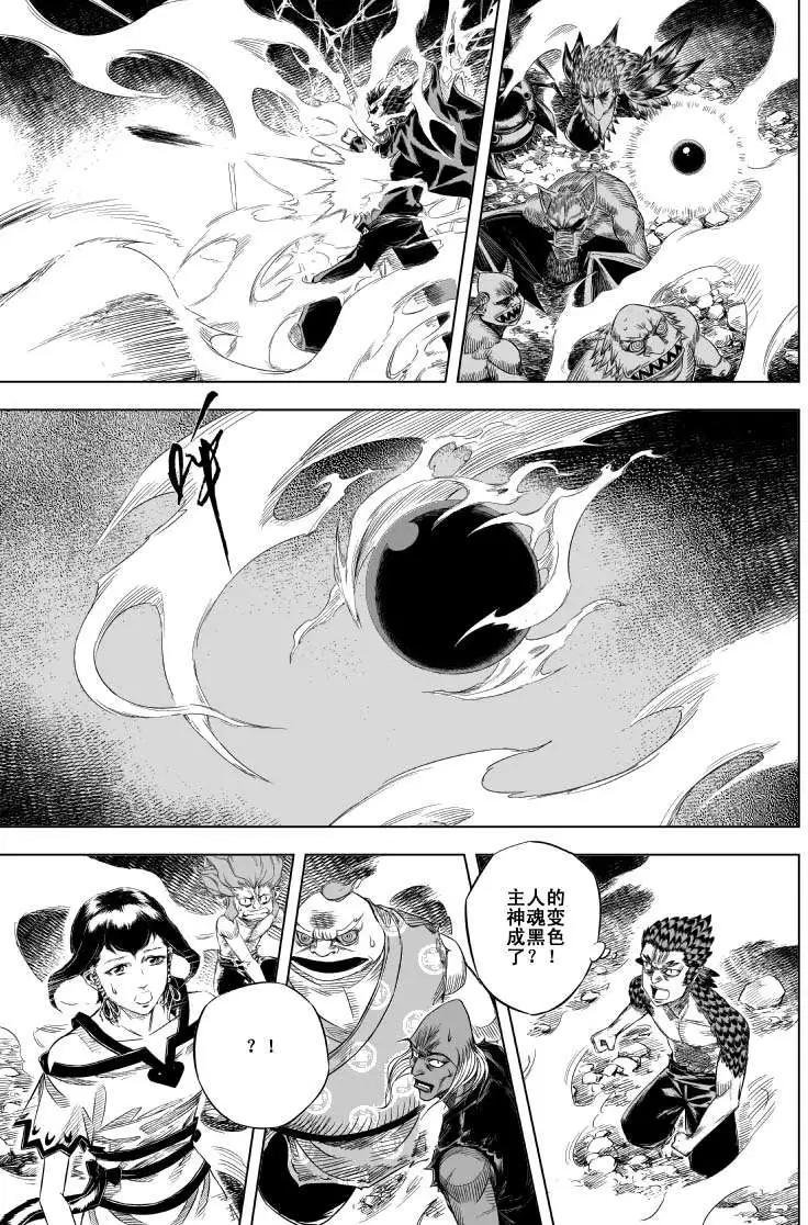 第53回