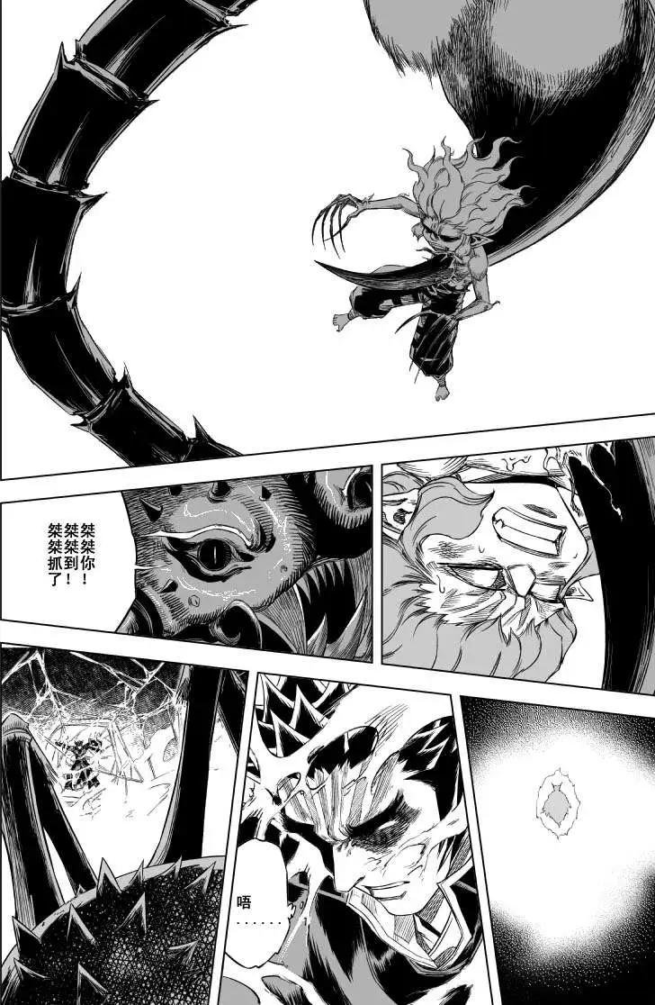 第54回