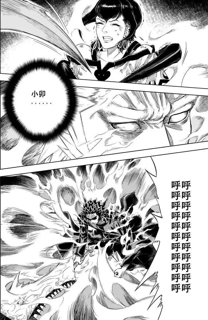 第54回