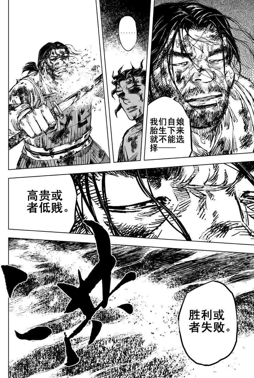 第55回