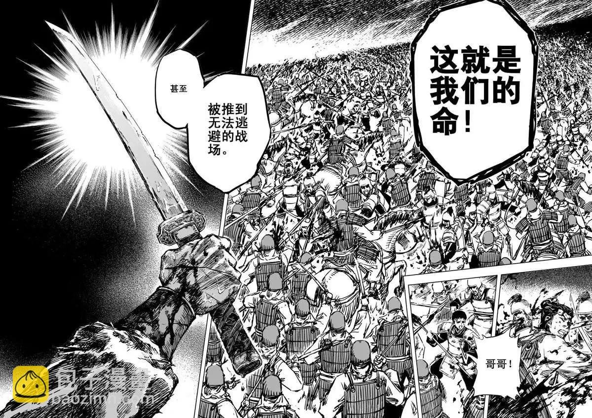 第55回