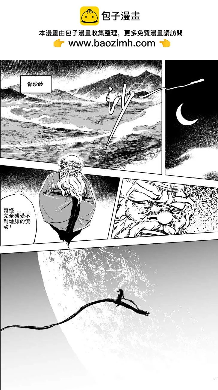 第57回