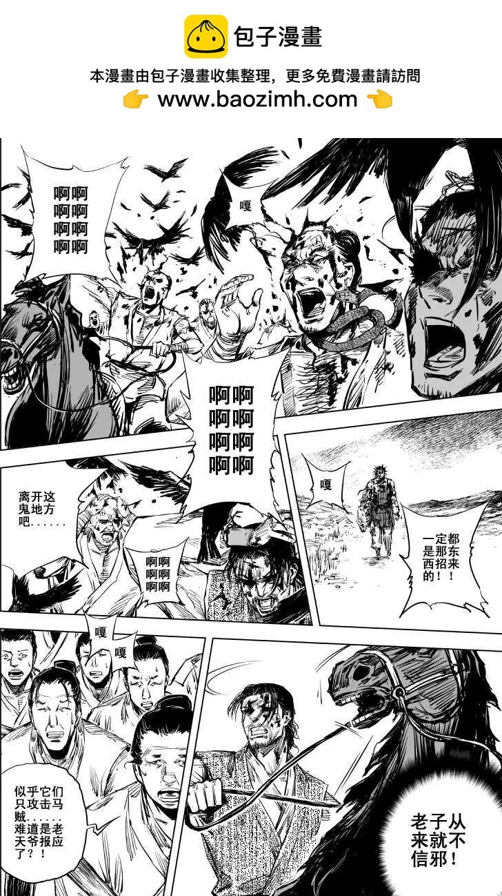 第58回