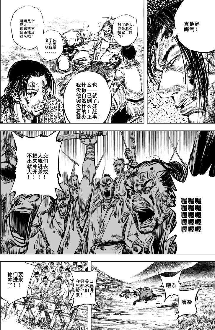 第58回