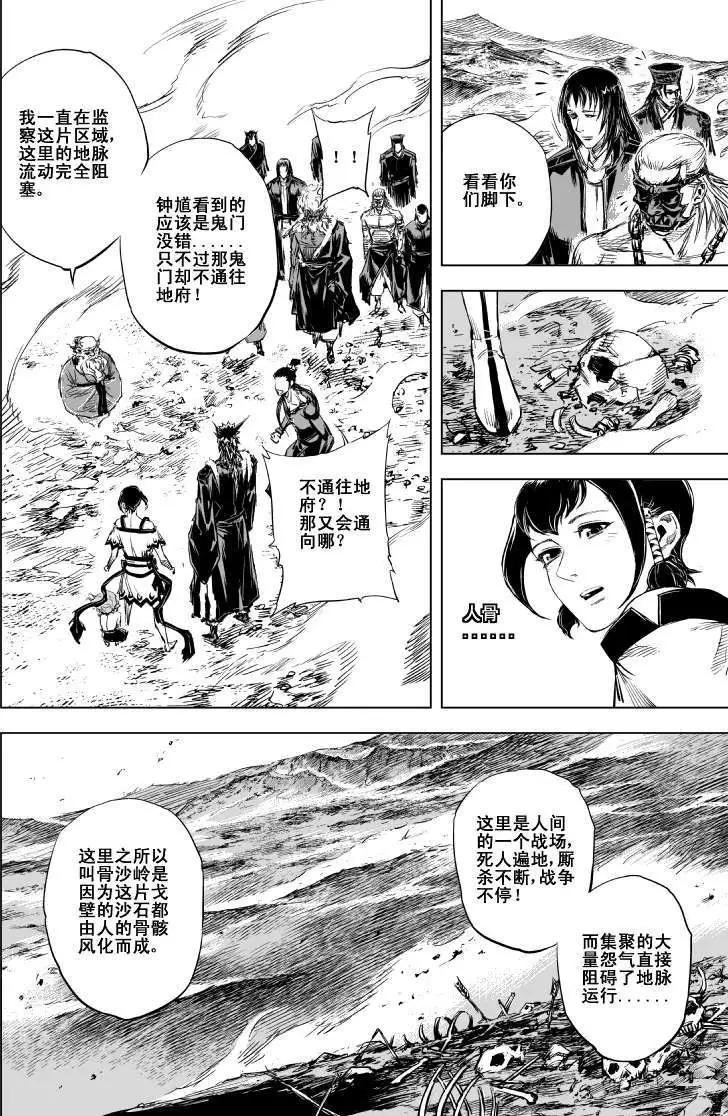 第59回