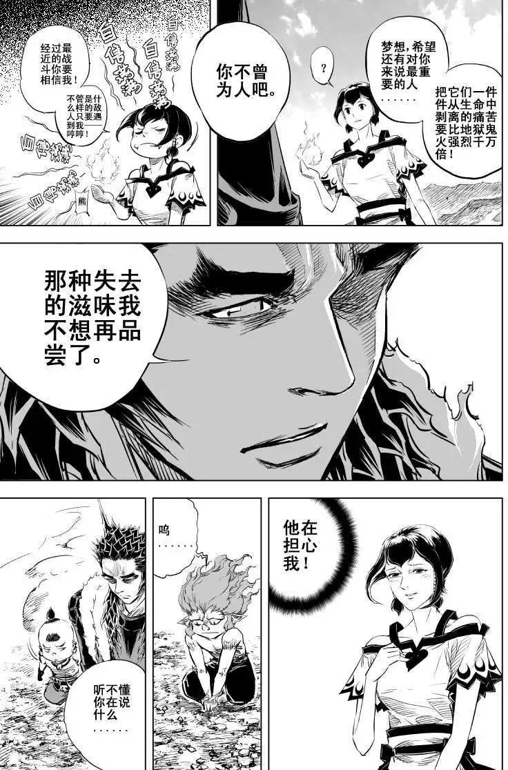 第59回
