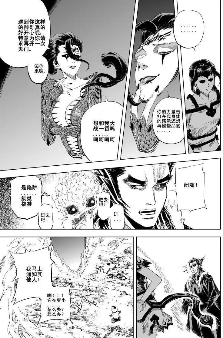 第59回