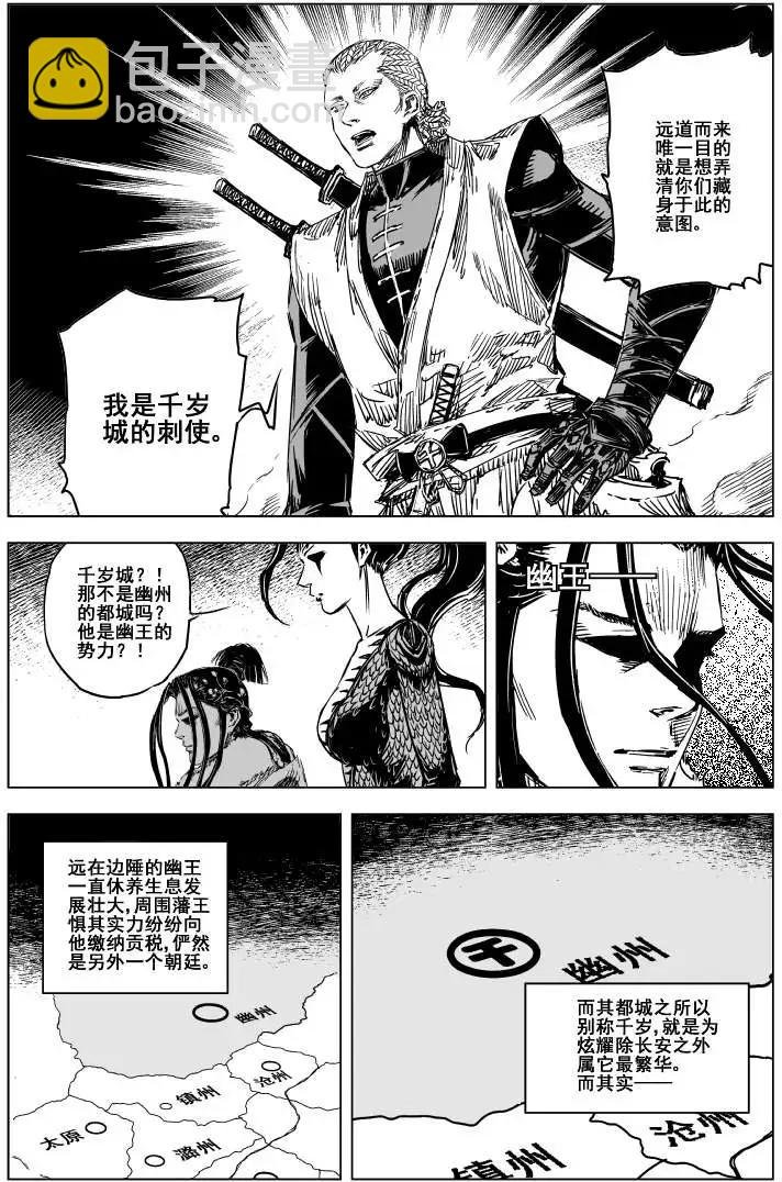 第59回