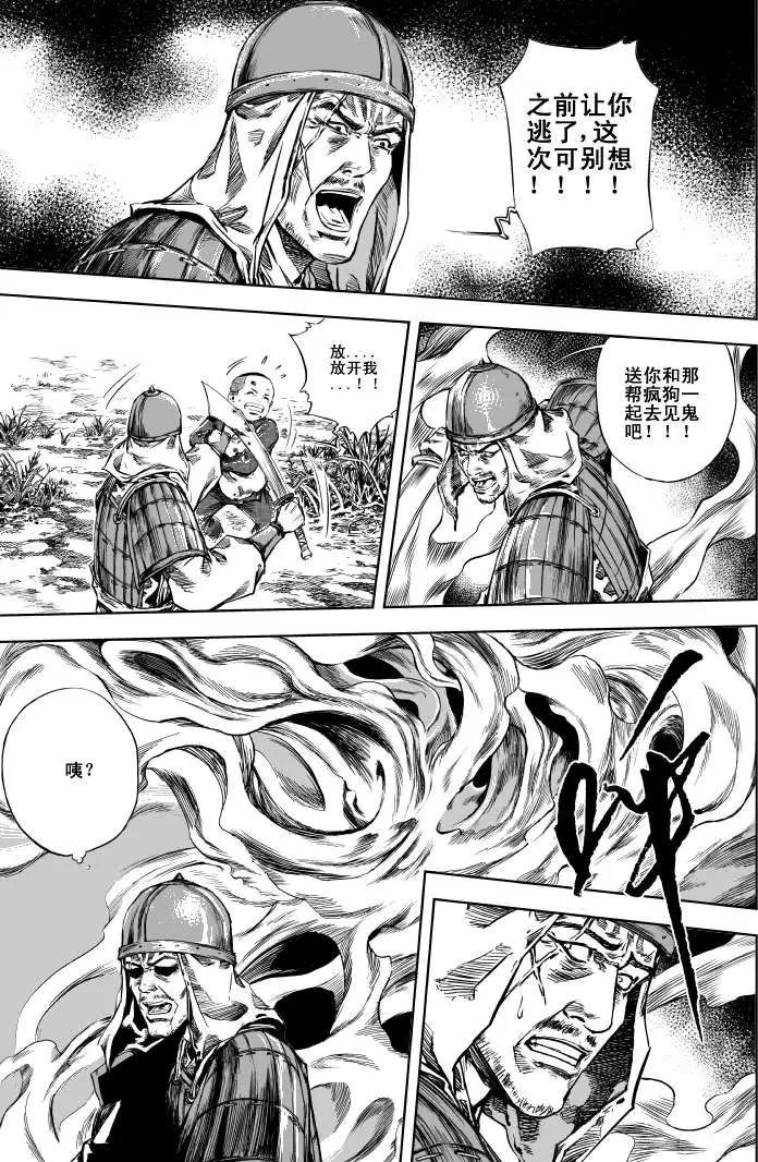 第06回