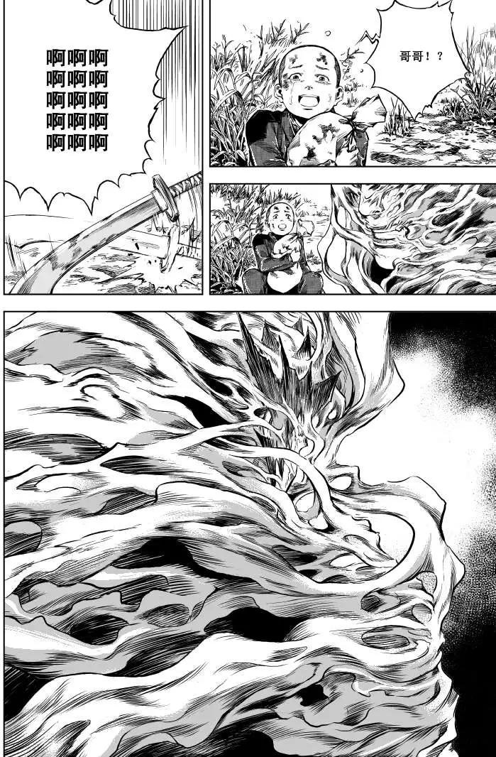 第06回