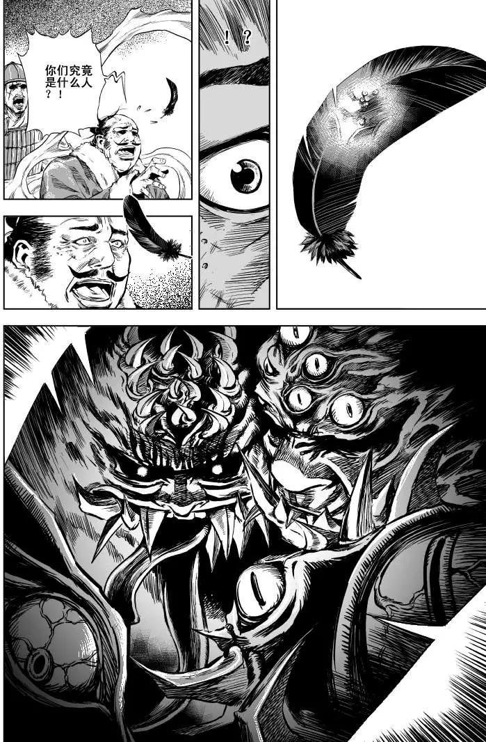 第06回