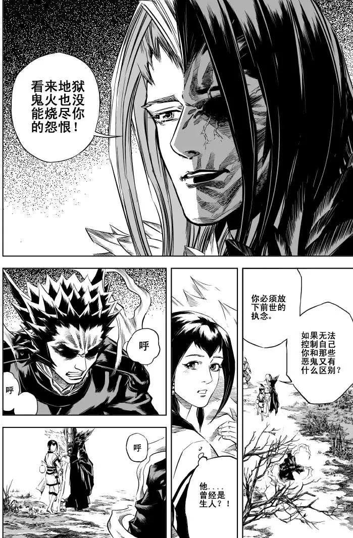 第06回