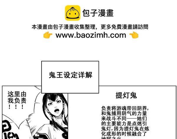 第06回
