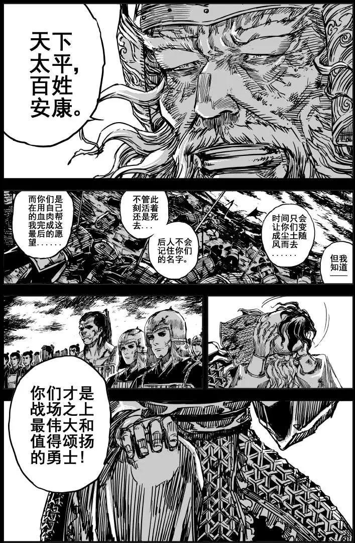 第63回