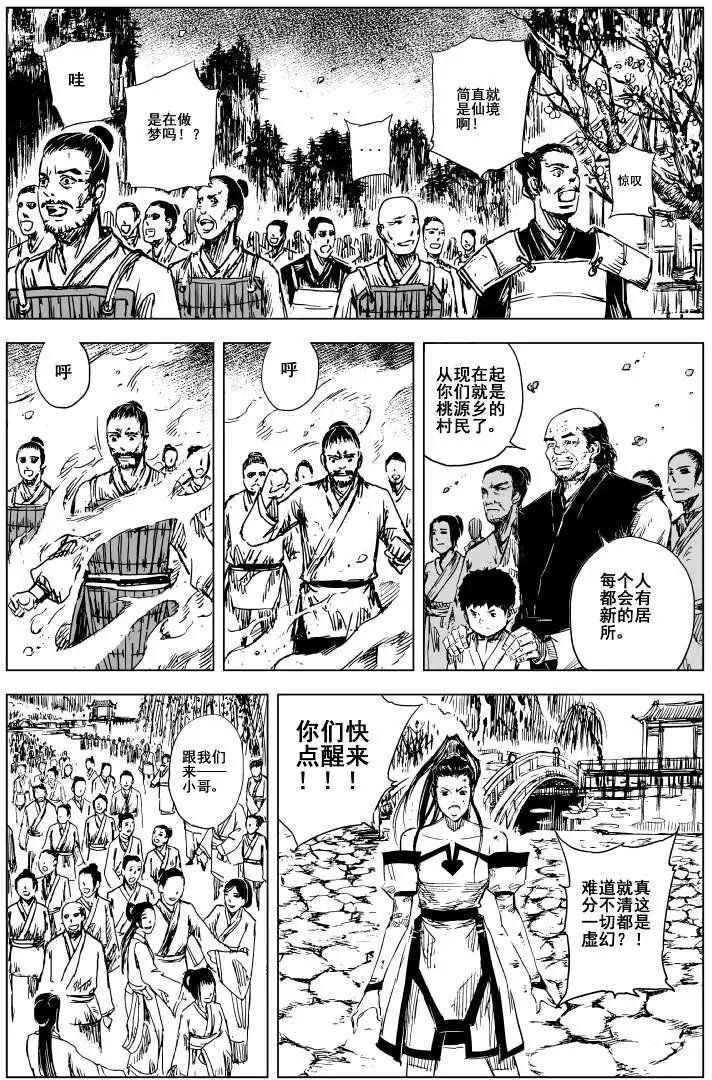 第64回
