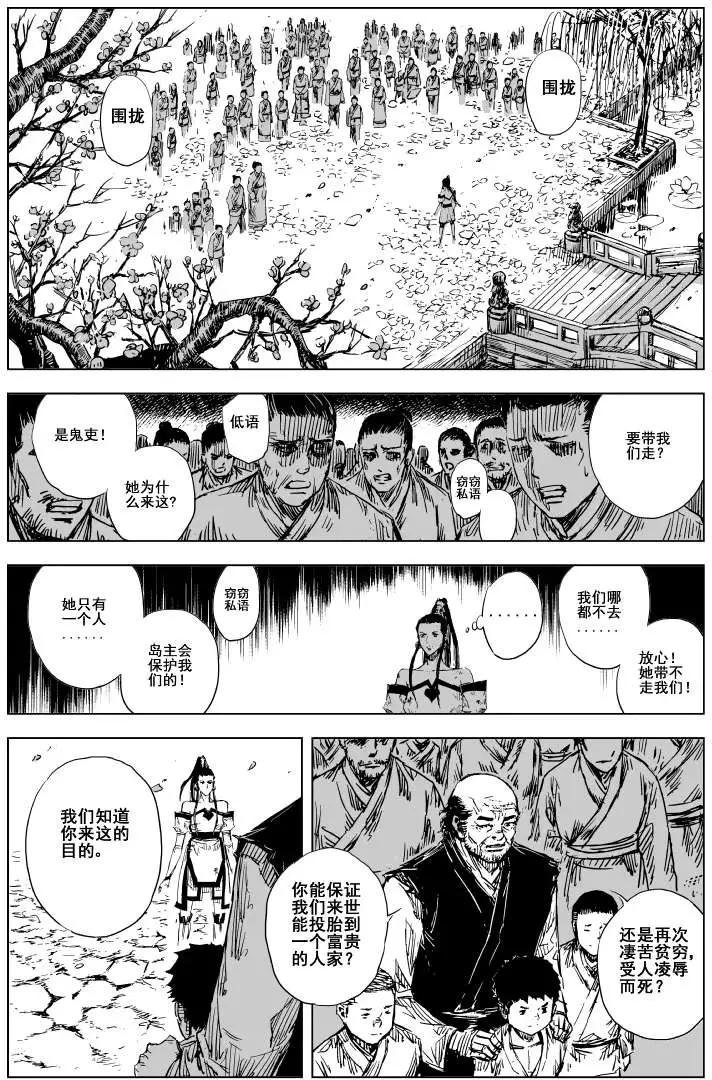 第64回
