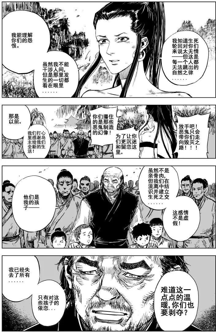 第64回