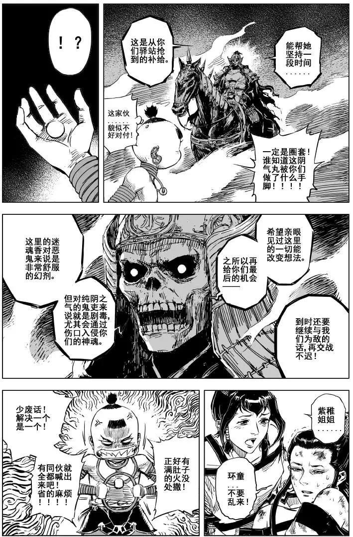 第64回