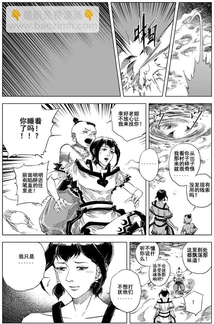 第64回
