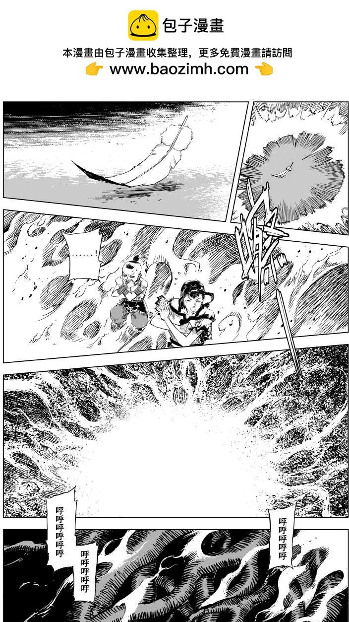 第64回