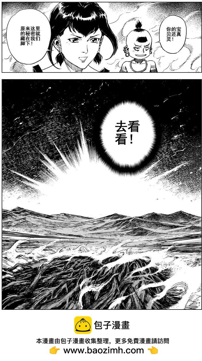 第64回