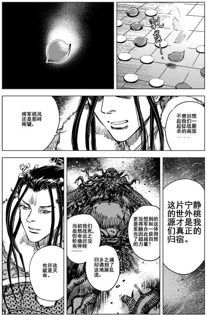 第65回