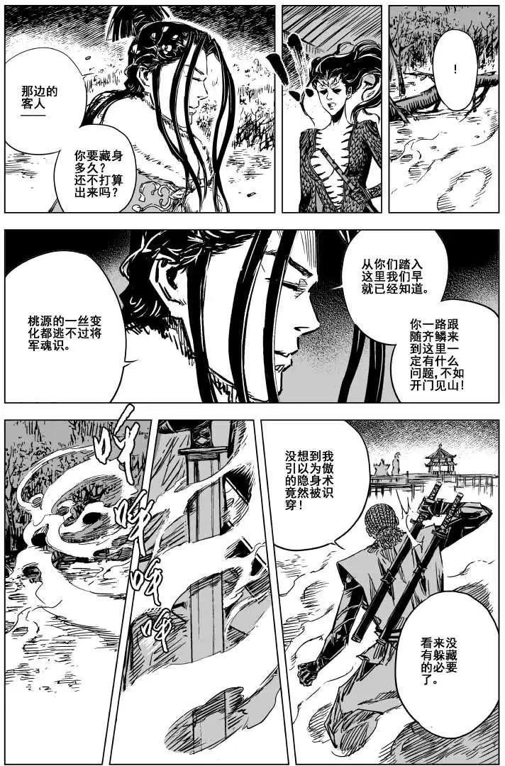 第65回
