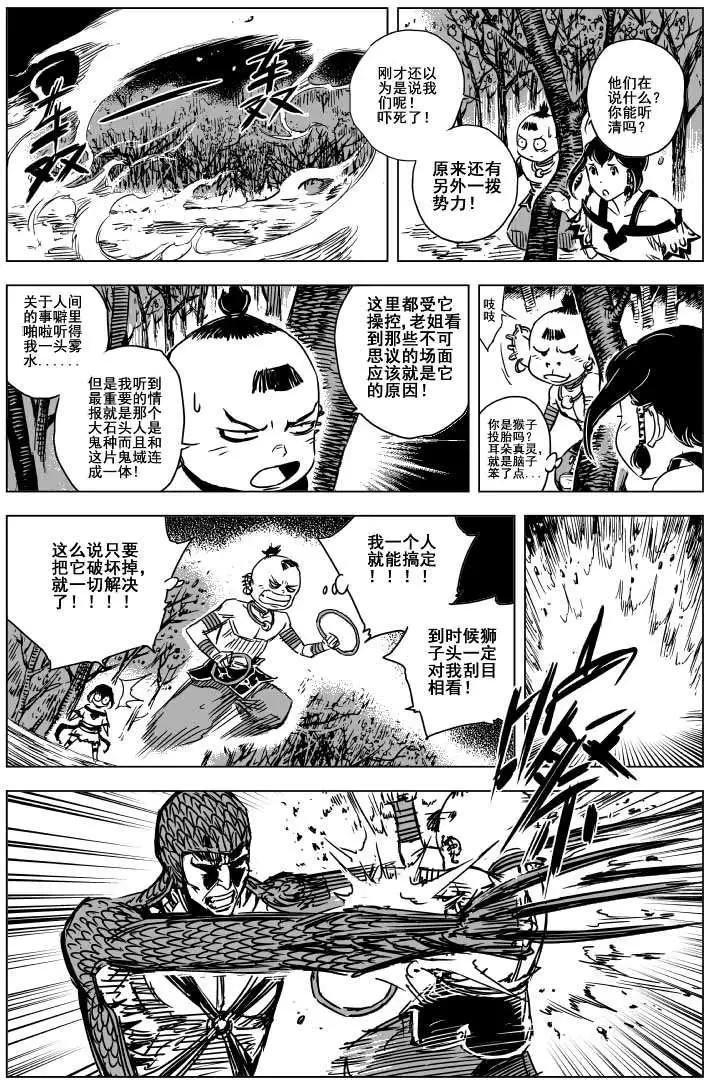 第65回