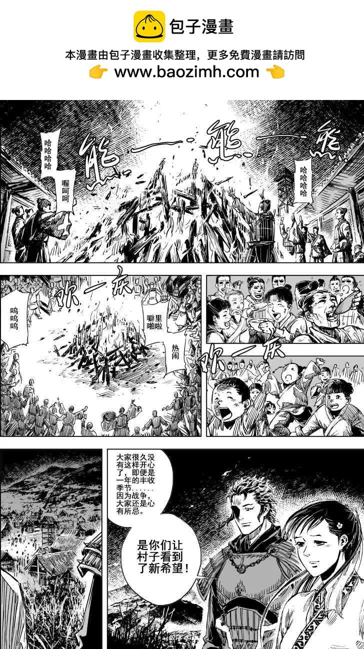第67回
