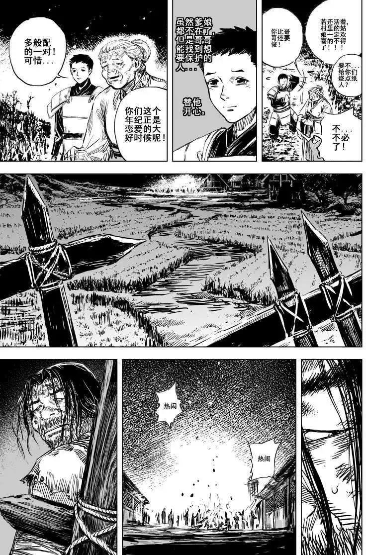 第67回