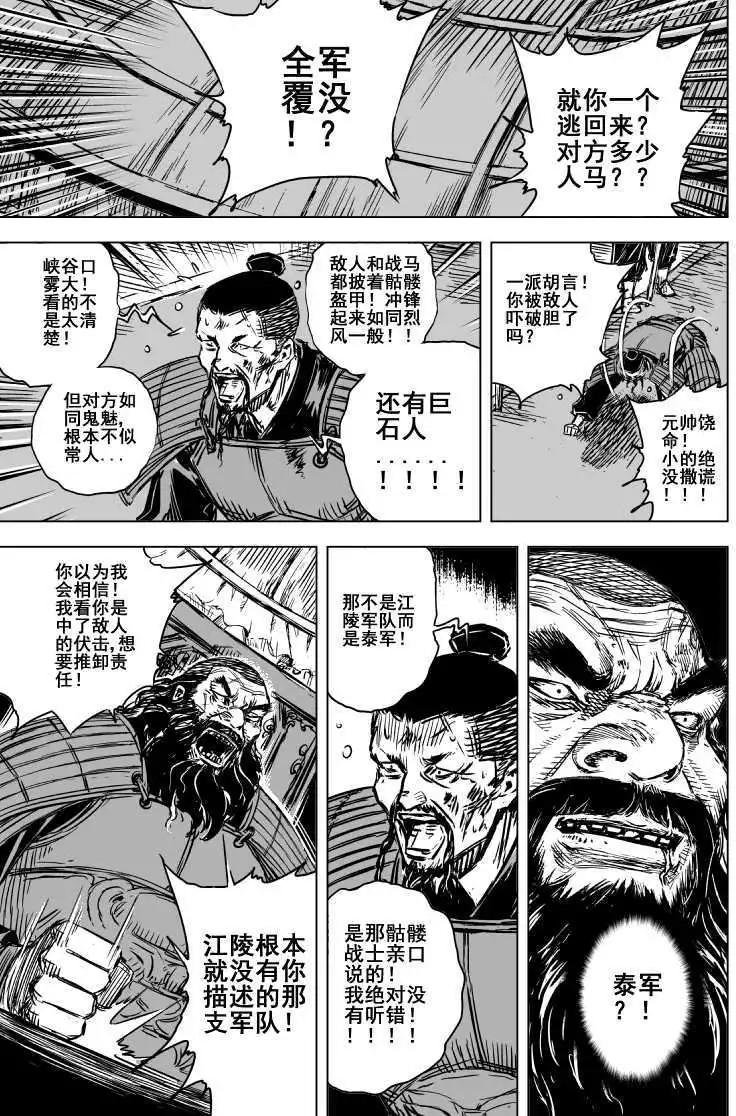 第67回