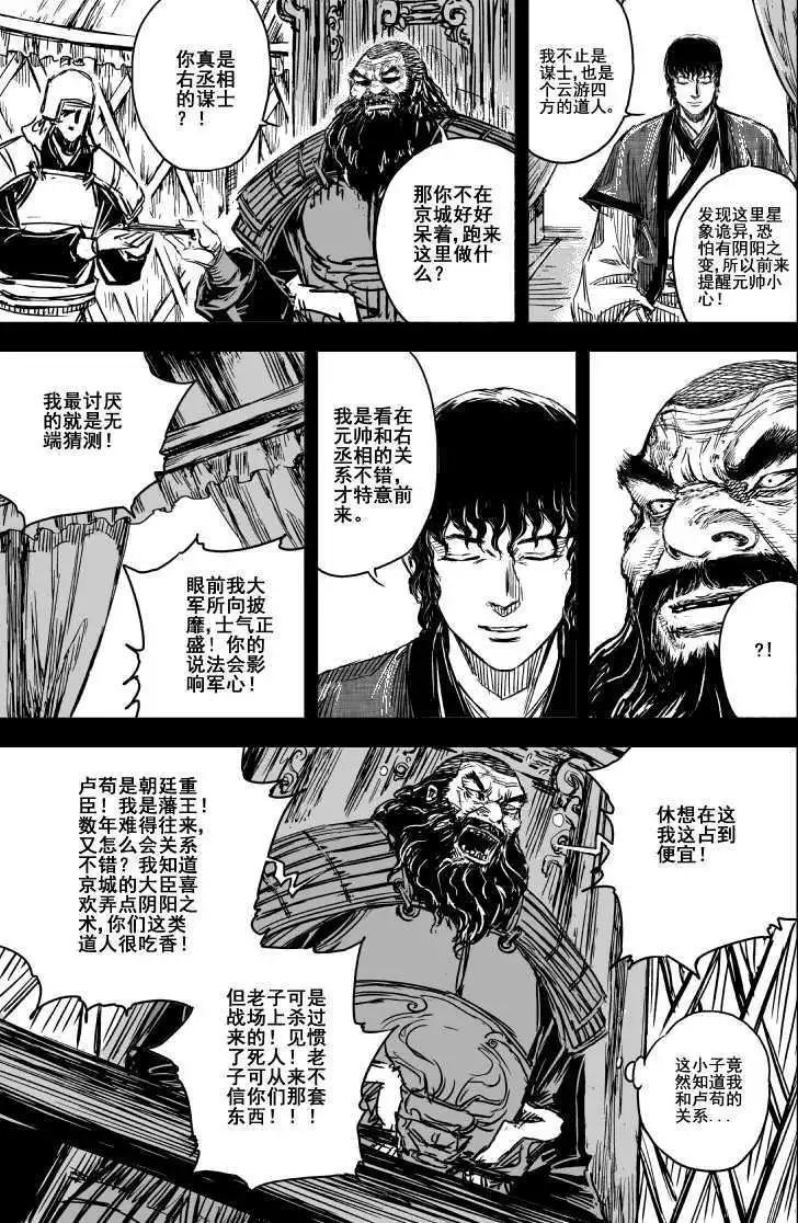 第67回