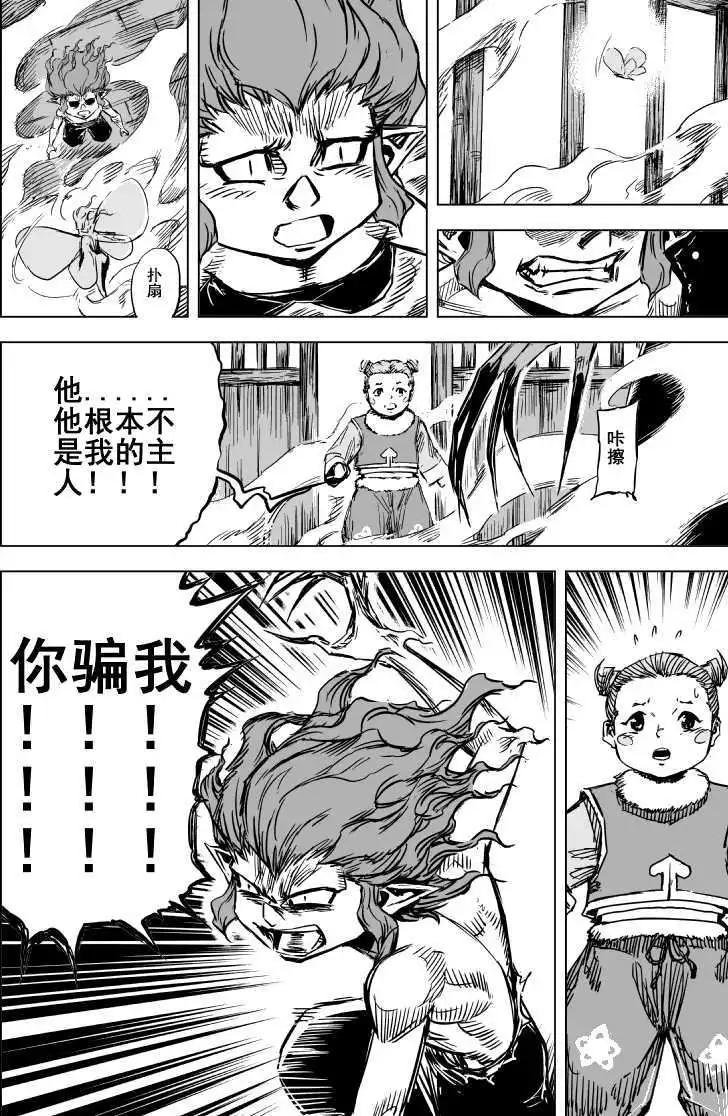 第67回