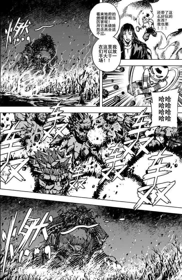 第68回