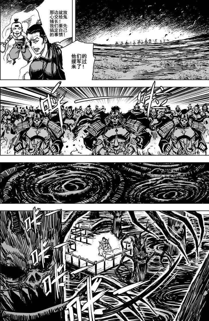 第68回