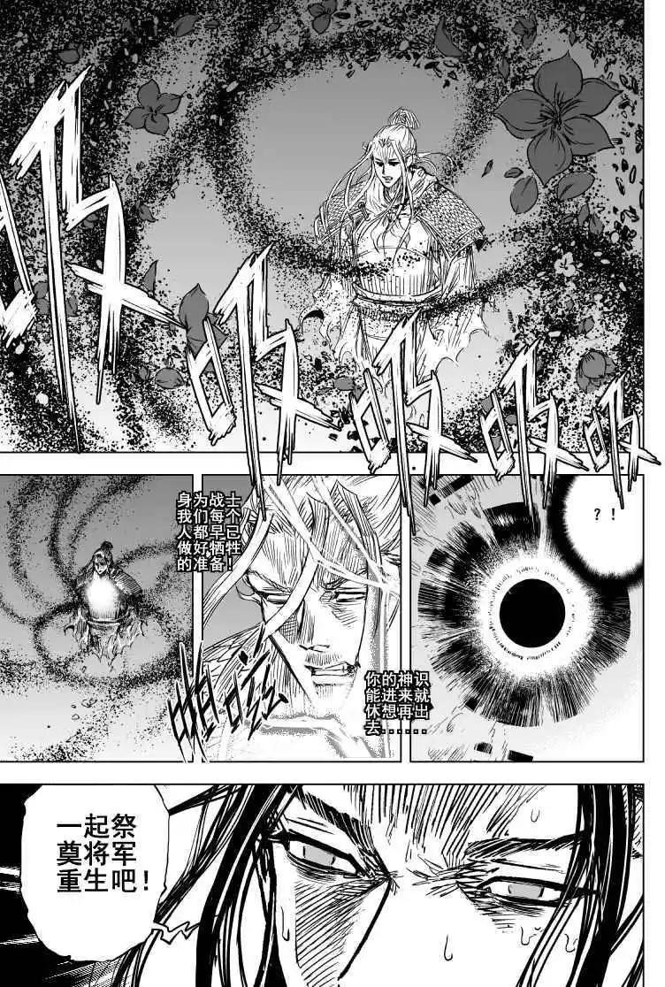 第68回