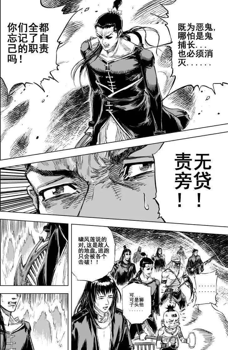 第68回