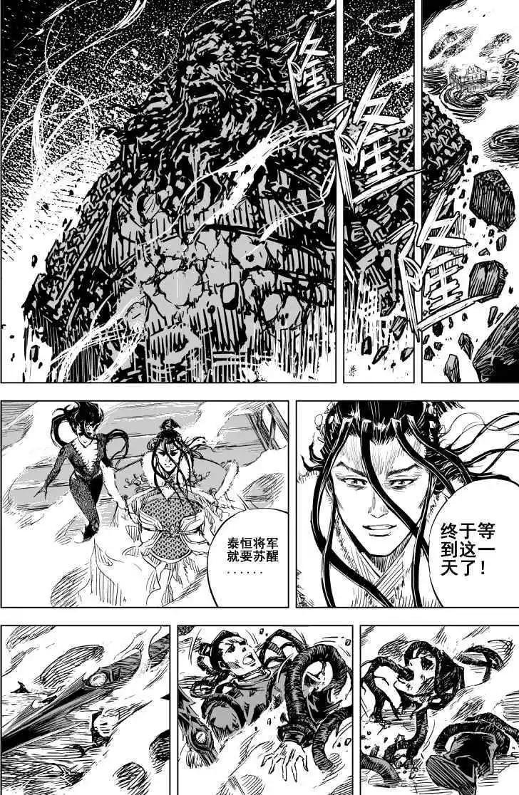 第68回