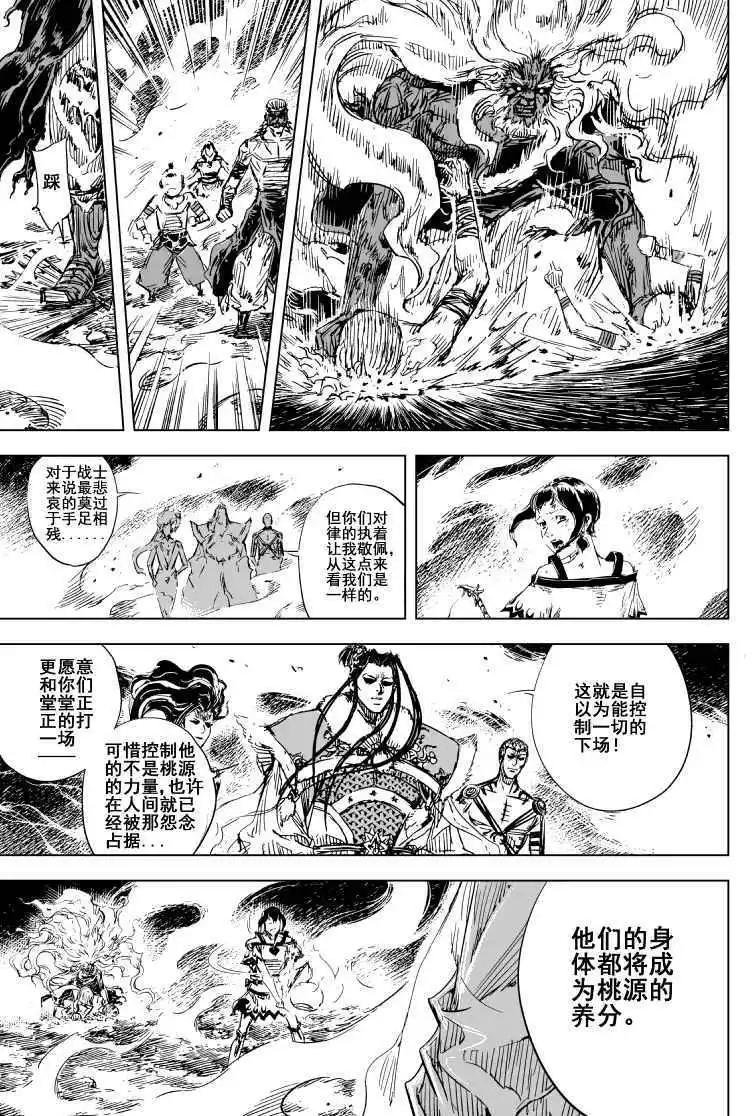 第68回