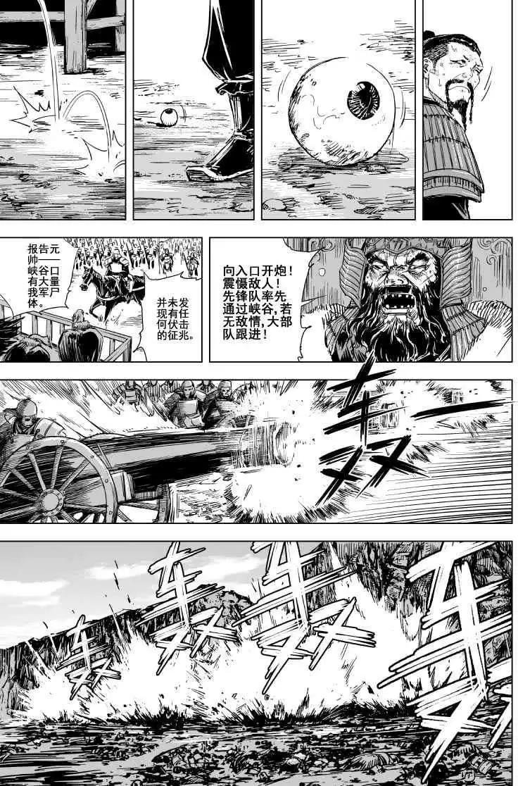 第69回