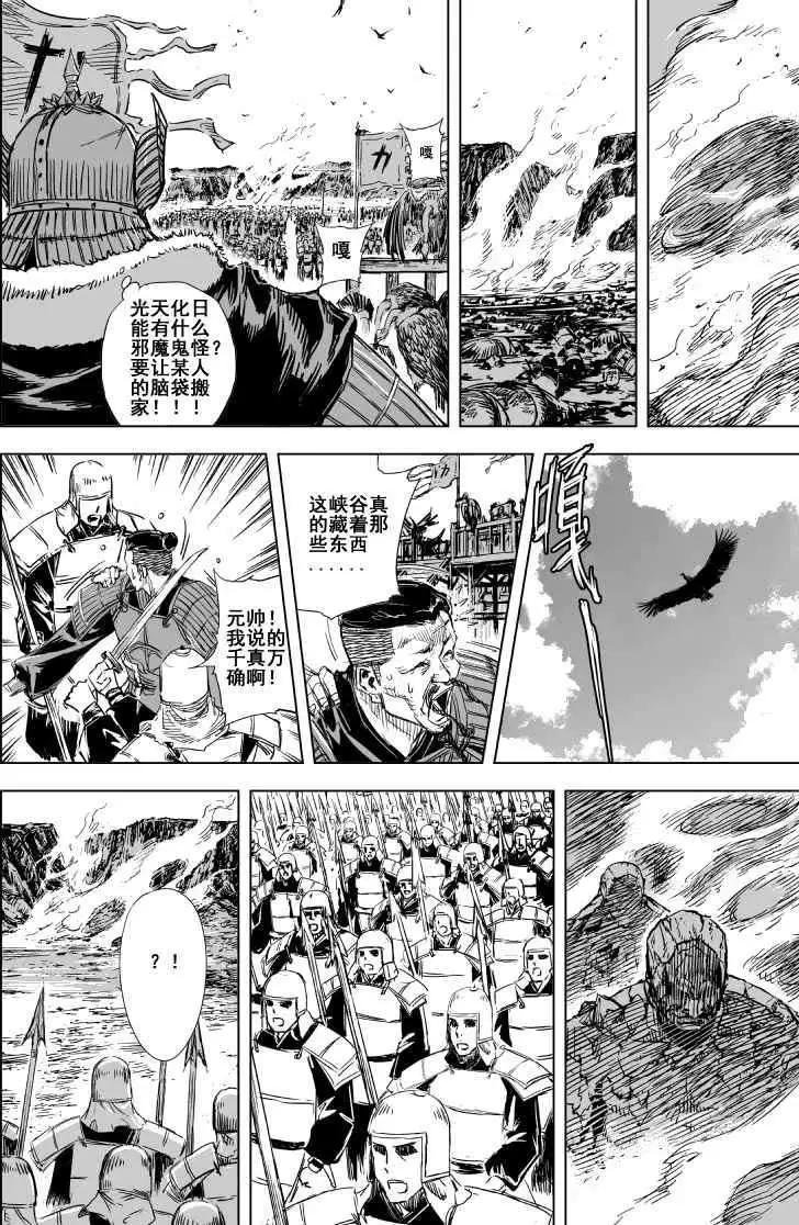 第69回