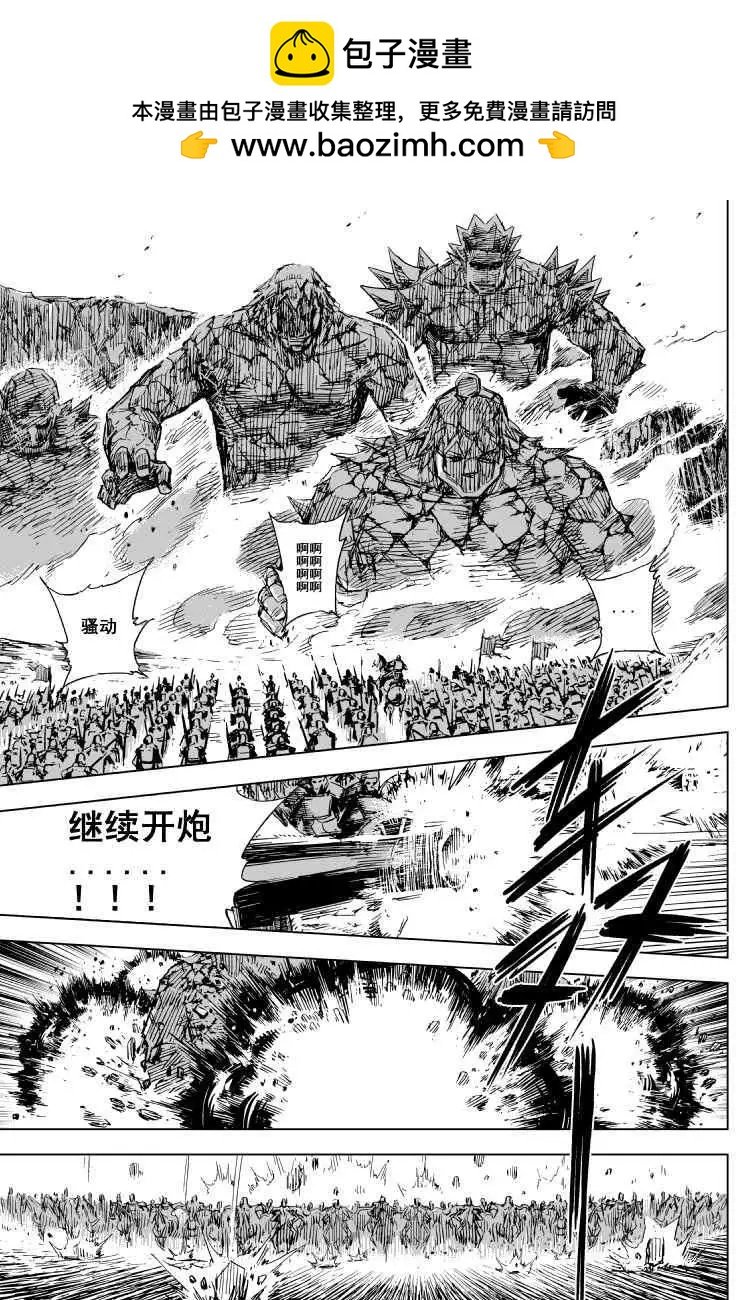 第69回