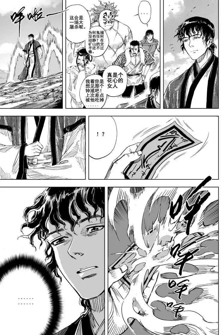 第69回