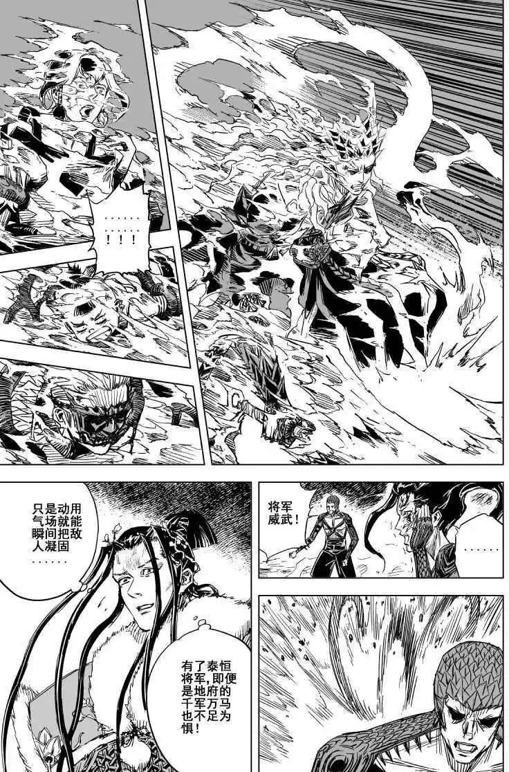 第70回