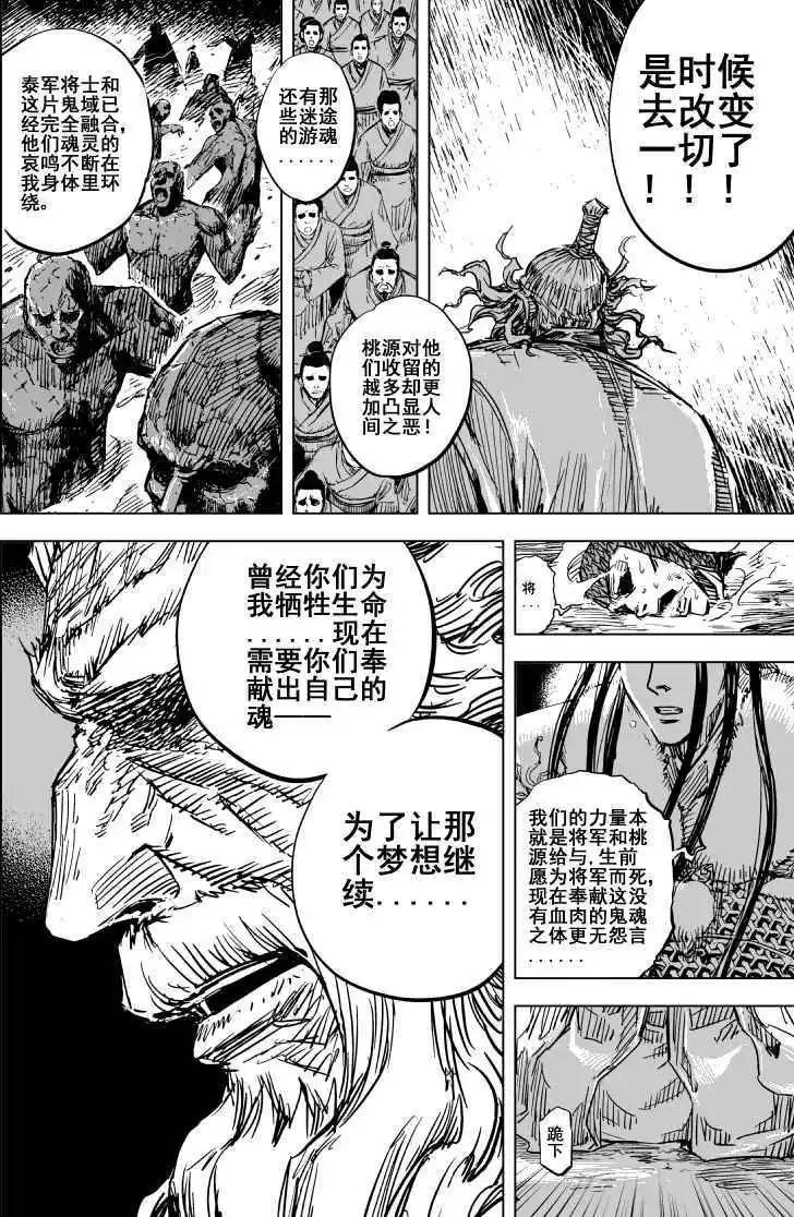 第70回
