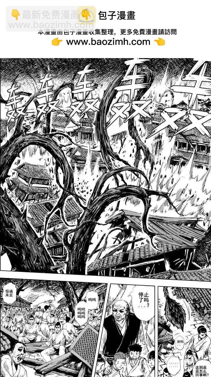 第70回