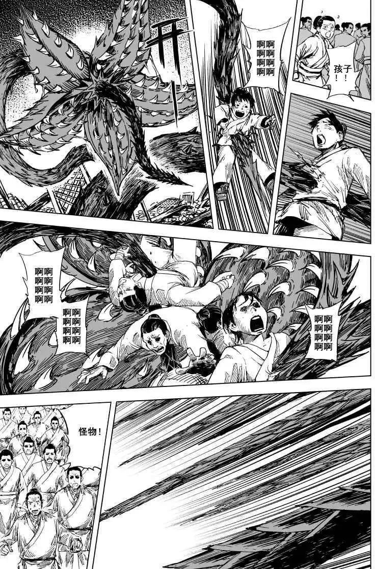 第70回