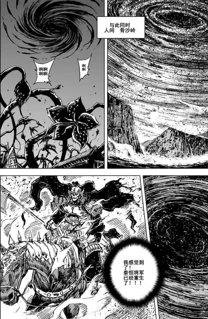 第70回